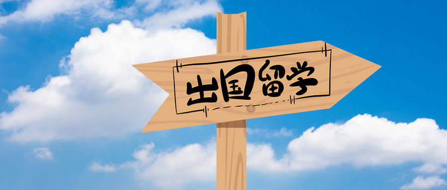 新西兰留学费用一年多少