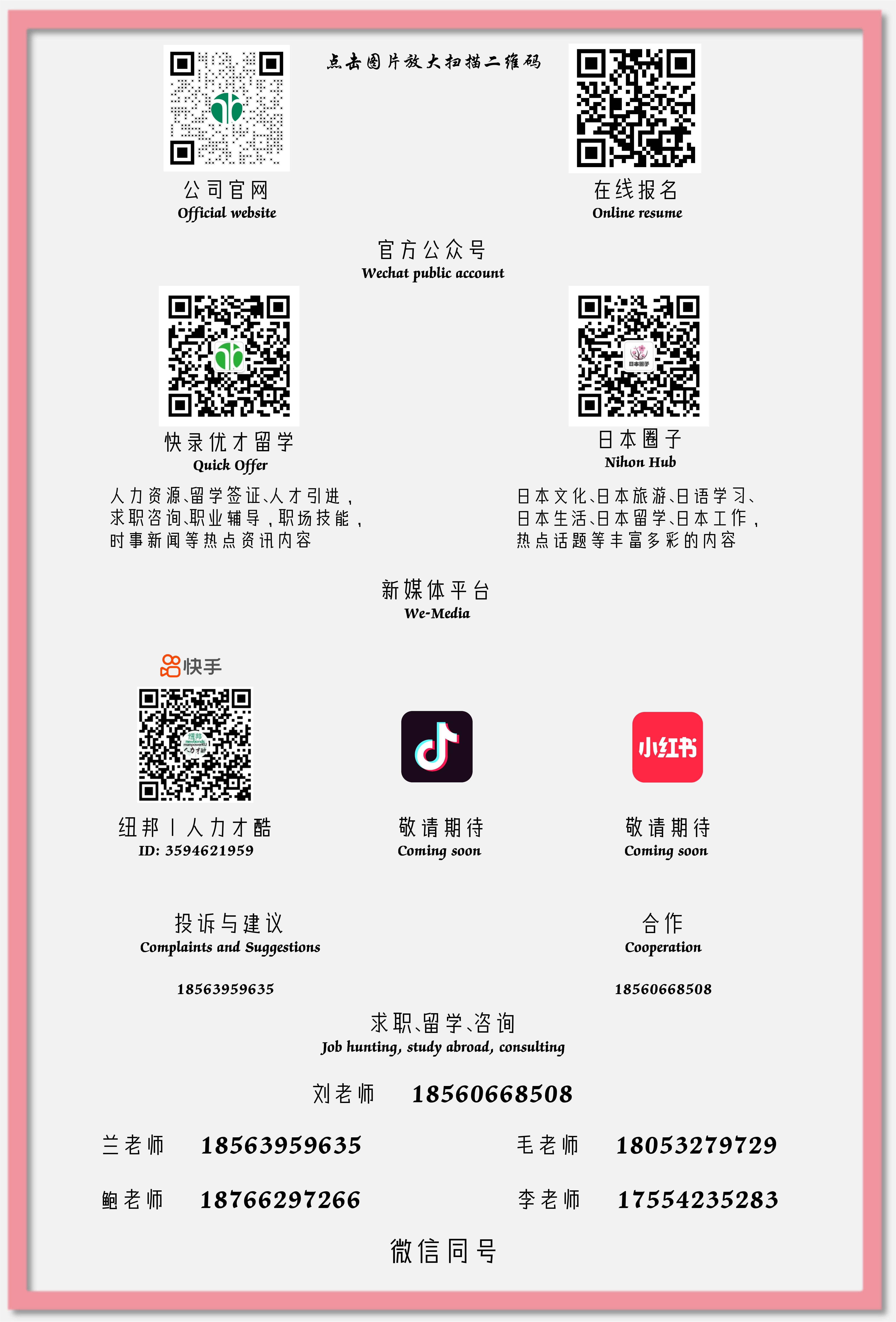 公众号尾巴新.jpg